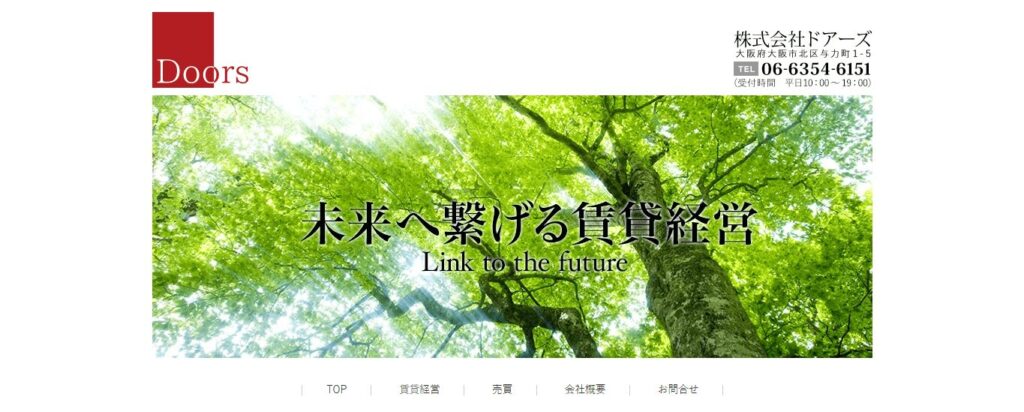 株式会社ドアーズ