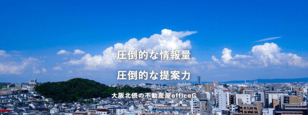 officeG